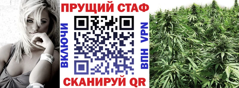 Где купить Инсар Кодеин  Кокаин  APVP  Марихуана  Мефедрон  МЕГА ССЫЛКА  ГАШИШ 