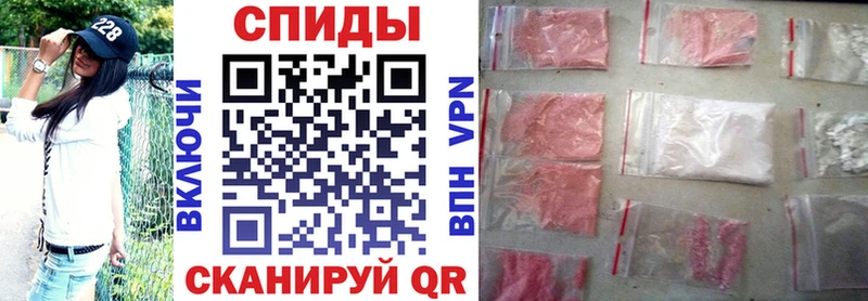 АМФЕТАМИН 97%  магазин  наркотиков  Инсар 
