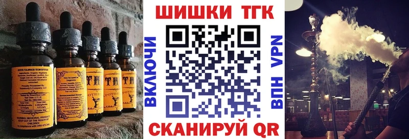 как найти   Инсар  Cannafood конопля 