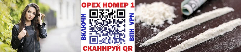 МЕГА как зайти  Инсар  Cocaine Эквадор 