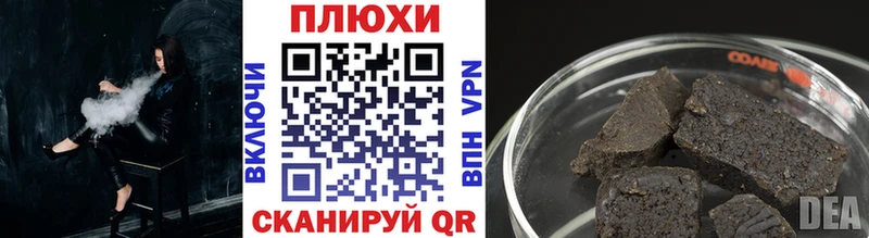 blacksprut зеркало  Инсар  ГАШИШ 40% ТГК 
