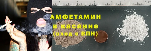 мефедрон мука Вязники