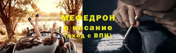 амфетамин Вязьма