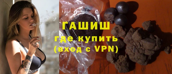 мефедрон мука Вязники