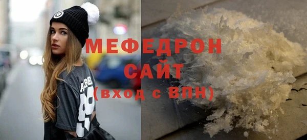 амфетамин Вязьма