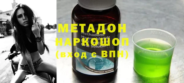 мефедрон мука Вязники