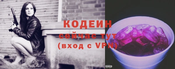 мефедрон мука Вязники
