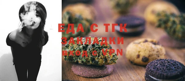 дистиллят марихуана Тихорецк