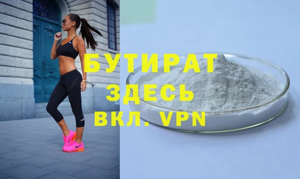стаф Верхний Тагил