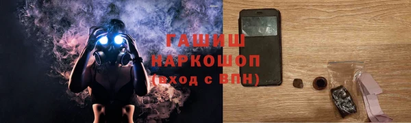 шишки Вяземский