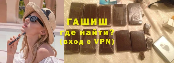 прущие грибы Тобольск