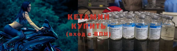 мефедрон мука Вязники