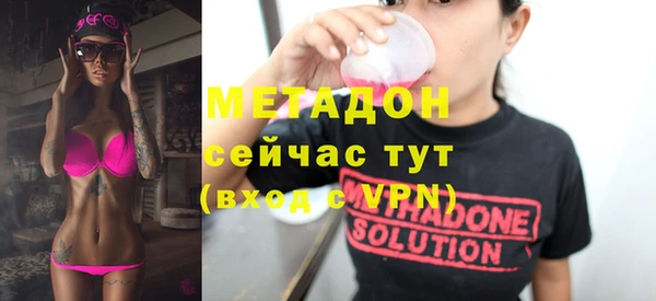 мефедрон мука Вязники