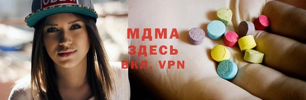 амфетамин Вязьма