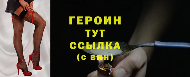 шишки Вяземский