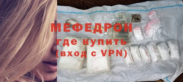 мефедрон мука Вязники