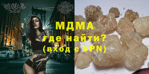 мефедрон мука Вязники