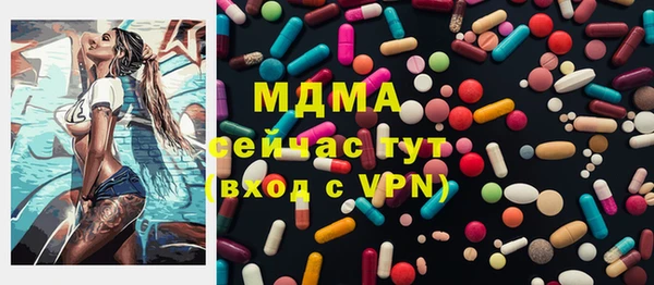 мефедрон мука Вязники