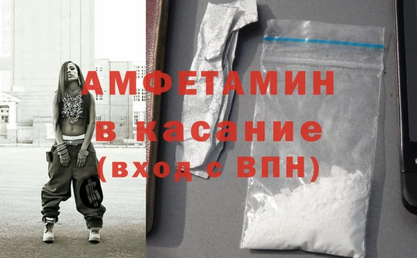 амфетамин Вязьма