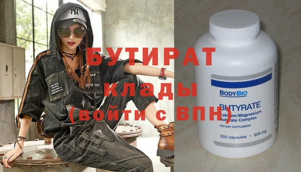 шишки Вяземский