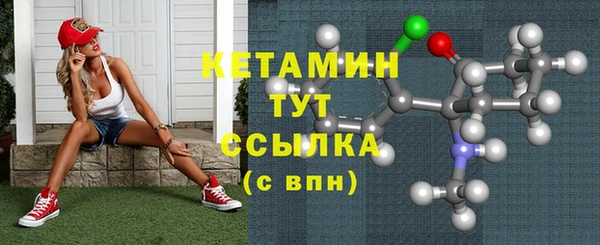 амфетамин Вязьма