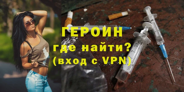 мефедрон мука Вязники