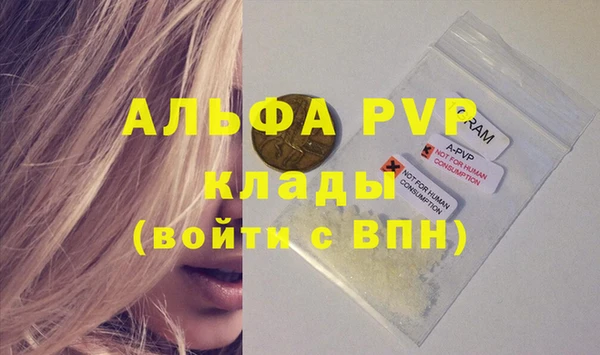 мефедрон мука Вязники