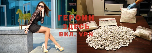 мефедрон мука Вязники