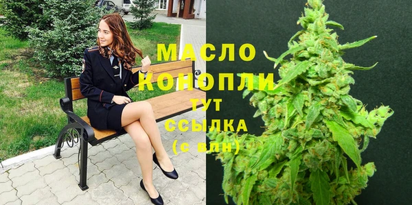 мефедрон мука Вязники