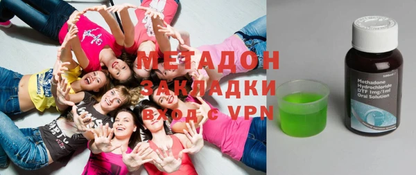амфетамин Вязьма