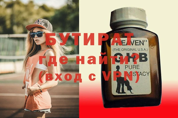 амфетамин Вязьма