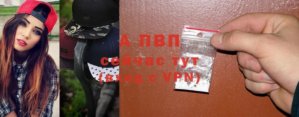 амфетамин Вязьма