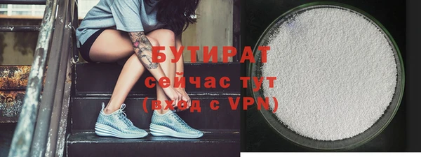 амфетамин Вязьма