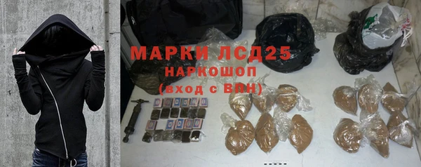 амфетамин Вязьма