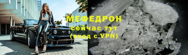 амфетамин Вязьма