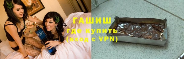 шишки Вяземский