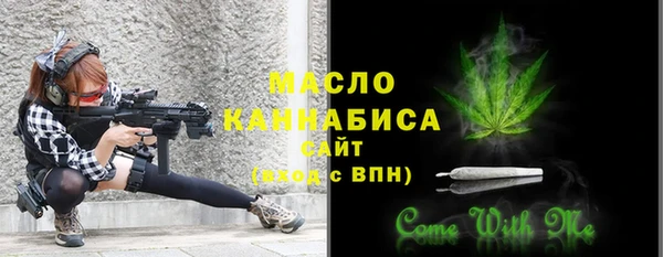 мефедрон мука Вязники