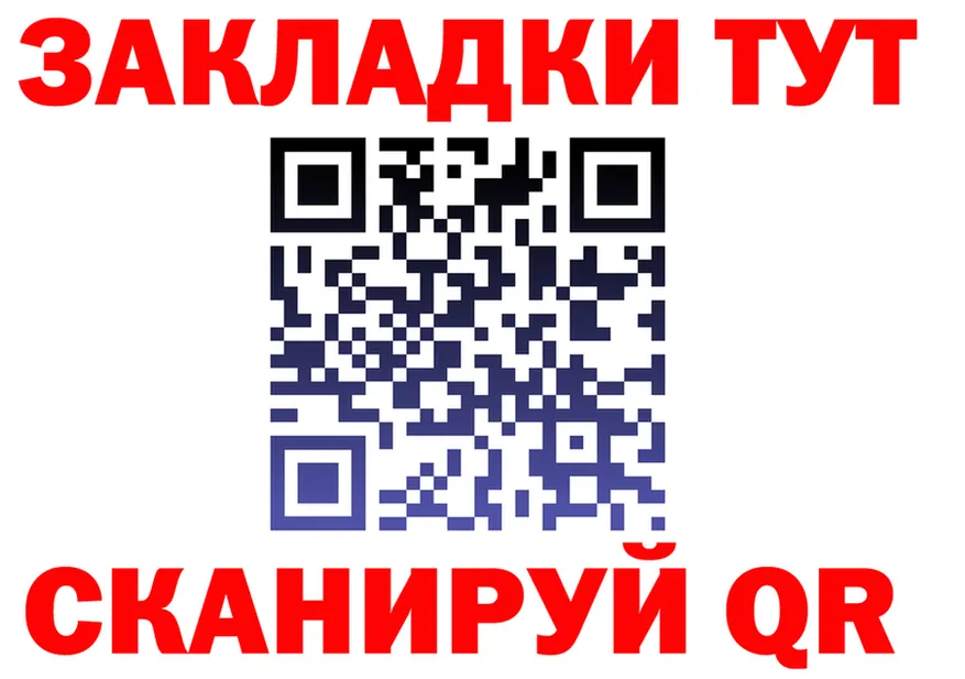 АМФ Розовый сайт shop MEGA Инсар