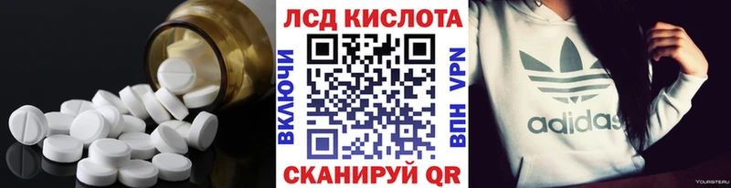 ЛСД экстази ecstasy Инсар