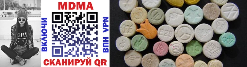 MDMA crystal  Инсар 