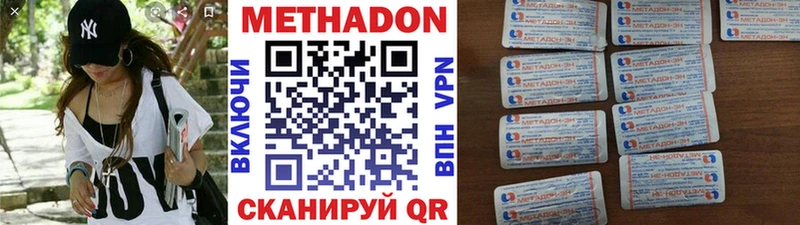 blacksprut ССЫЛКА  Инсар  Метадон VHQ 