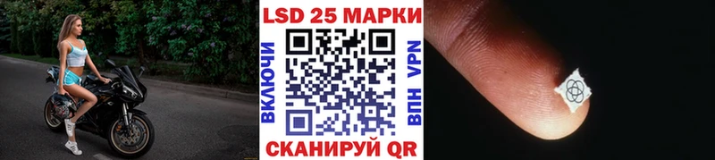 Наркотические марки 1,5мг  hydra как зайти  Инсар  как найти  