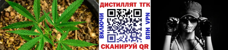 ТГК гашишное масло Инсар