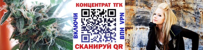 гидра как зайти  Инсар  Дистиллят ТГК вейп 